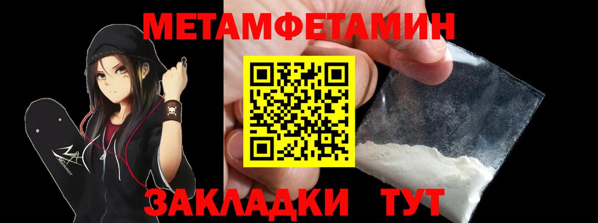 Amphetamine 98%  Вход с VPN  Amphetamine  Темрюк 