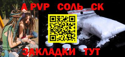 ALPHA PVP Гай