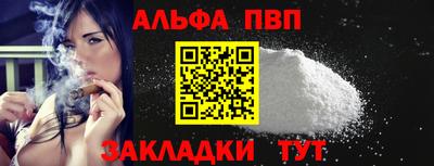 гашик Гатчина