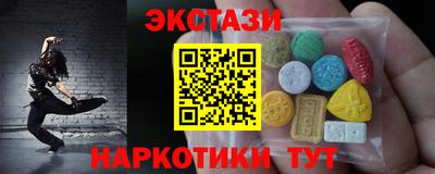 ALPHA PVP Гай
