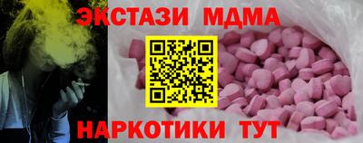 гашик Гатчина