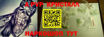 a pvp Гагарин