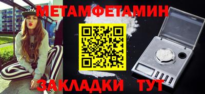 ALPHA PVP Гай