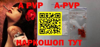 a pvp Гагарин