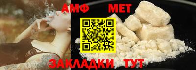 ALPHA PVP Гай