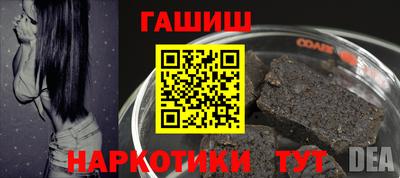 ALPHA PVP Гай