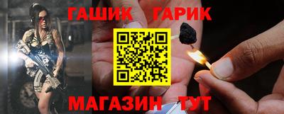 гашик Гатчина
