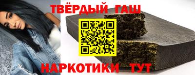 гашик Гатчина