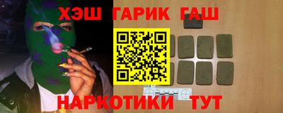 гашик Гатчина