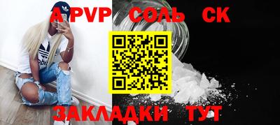 гашик Гатчина