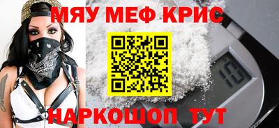 ALPHA PVP Гай