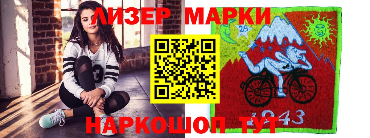 LSD-25 экстази кислота  ЛСД экстази ecstasy  Темрюк  Вход с VPN 