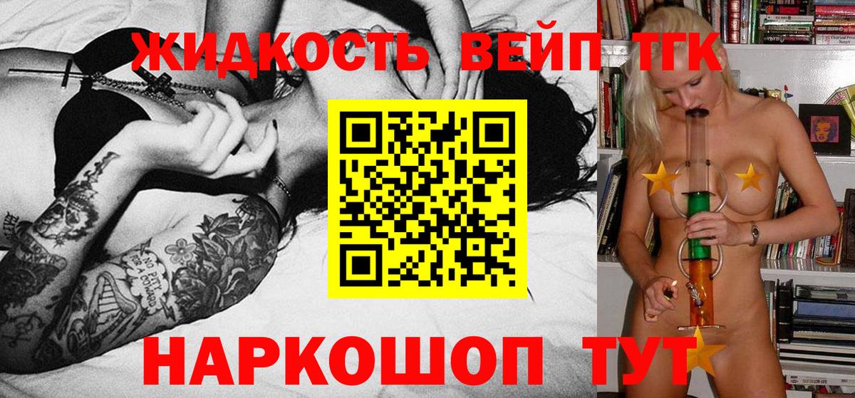 Темрюк  купить наркотик  Вход с VPN  Дистиллят ТГК гашишное масло  ТГК гашишное масло 