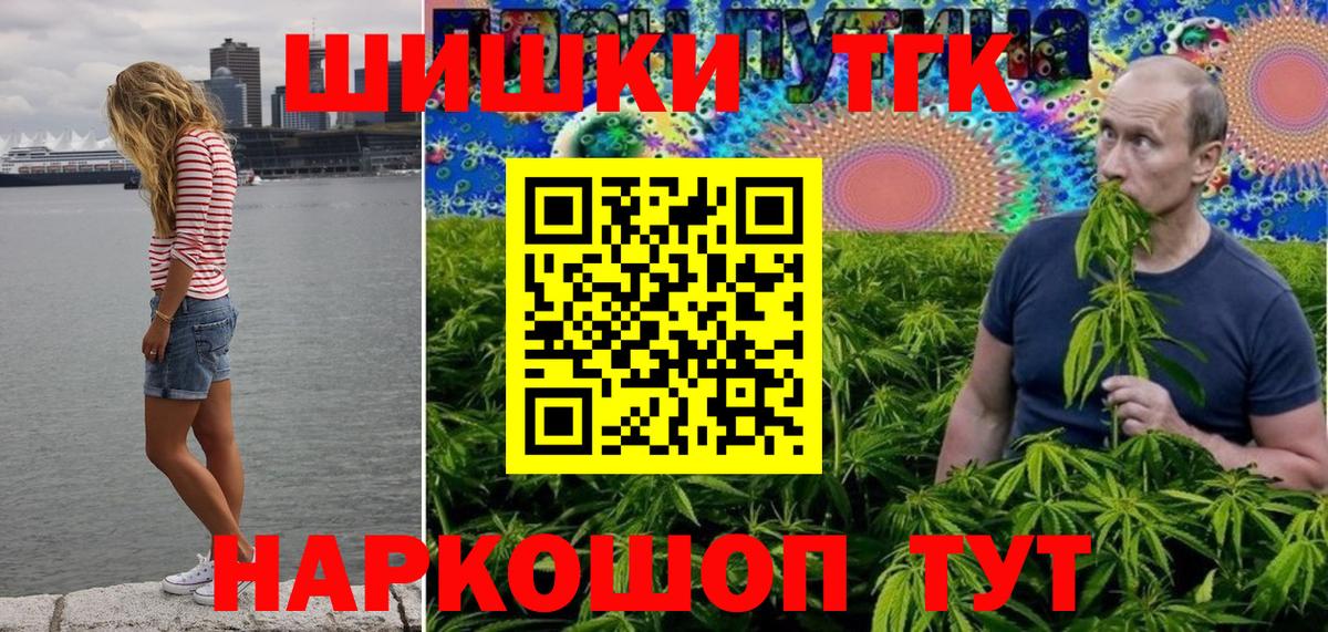МАРИХУАНА Bruce Banner  МАРИХУАНА семена  Вход с VPN  Темрюк 